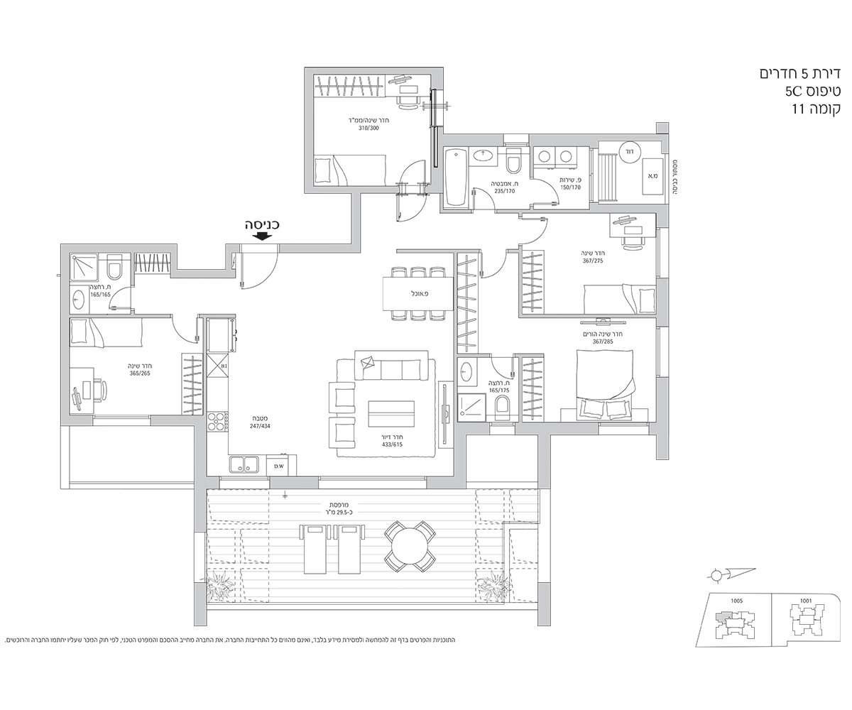 דירה 5 חדרים (5C דגם)